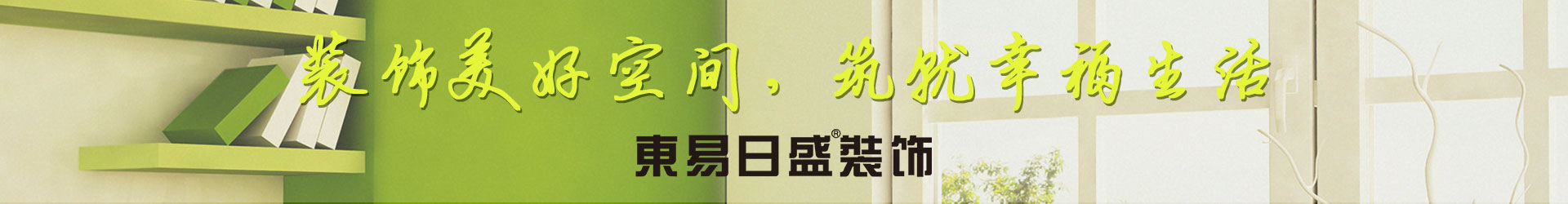 品牌实力banner